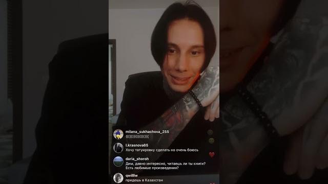 эфир Димы Матвеева от 18.08.23 1 часть эфир Димы Матвеева от 18.08.23 1 часть