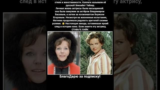 Наталья Фатеева Три плюс два Советское кино Актриса СССР Биография кино Фильмы #кино #фильм Наталья Фатеева Три плюс два Советское кино Актриса СССР Биография кино Фильмы #кино #фильм