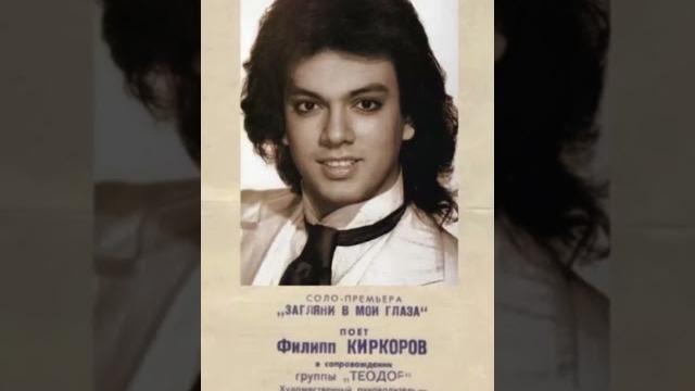 Настоящая фамилия КИРКОРОВА (не болгарская) #история #history #reels #киркоров #факты #кино Настоящая фамилия КИРКОРОВА (не болгарская) #история #history #reels #киркоров #факты #кино