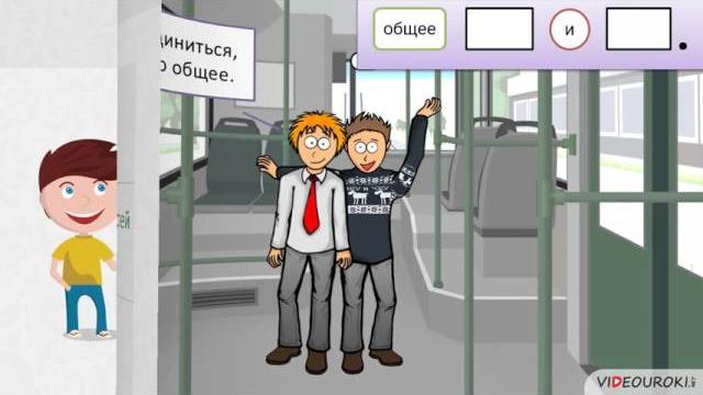 Видеоурок по русскому языку "Разделительные знаки препинания в сложносочиненных предложениях" Видеоурок по русскому языку "Разделительные знаки препинания в сложносочиненных предложениях"