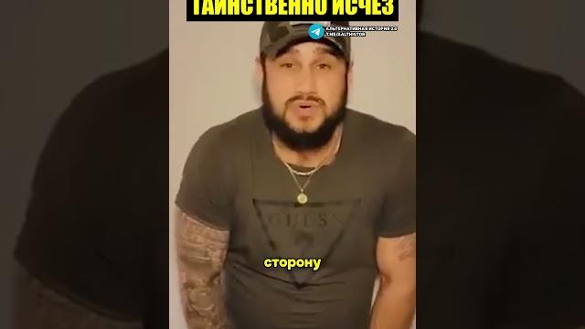 Автор этого видео таинственно исчез Автор этого видео таинственно исчез