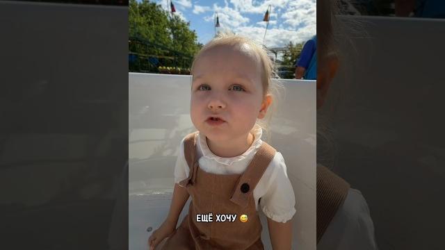 Ева проверяет Сашу на выносливость Ева проверяет Сашу на выносливость