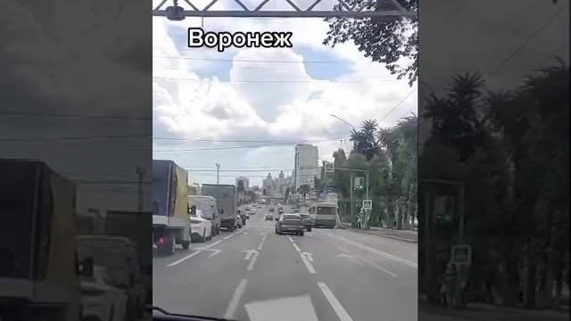 Срочные новости Воронеж 36 регион Россия Кому любопытно -смотрите ,что сейчас в Воронеже . Срочные новости Воронеж 36 регион Россия Кому любопытно -смотрите ,что сейчас в Воронеже .