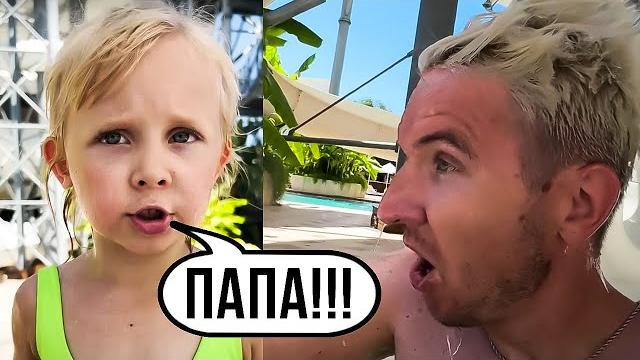 ВАСЬКУ СИЛЬНО ОБИДЕЛИ В АКВАПАРКЕ! Я в шоке... ВАСЬКУ СИЛЬНО ОБИДЕЛИ В АКВАПАРКЕ! Я в шоке...