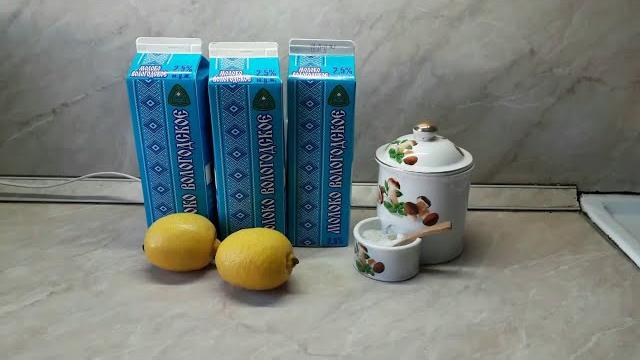 Творог из молока и лимона в домашних условиях Творог из молока и лимона в домашних условиях