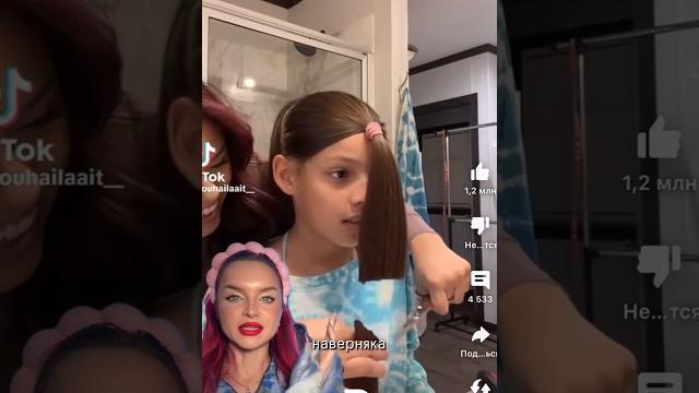 СТРИЖКА ДОМАНЕ ПОВТОРЯЙ️️️а то понравится#стрижка #haircut #прическа #уходзаволосами #шампун СТРИЖКА ДОМАНЕ ПОВТОРЯЙ️️️а то понравится#стрижка #haircut #прическа #уходзаволосами #шампун