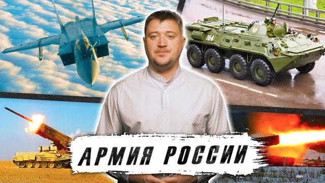 Солнцепёк, кинжал и БТР-80 // Армия России Солнцепёк, кинжал и БТР-80 // Армия России