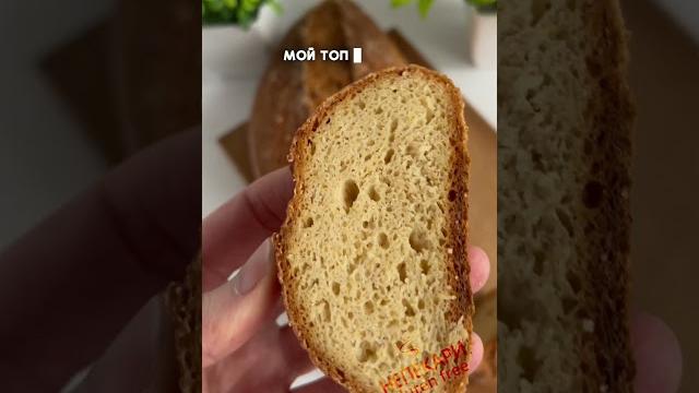 Топ 5 бюджетной муки без глютена для выпечки Топ 5 бюджетной муки без глютена для выпечки