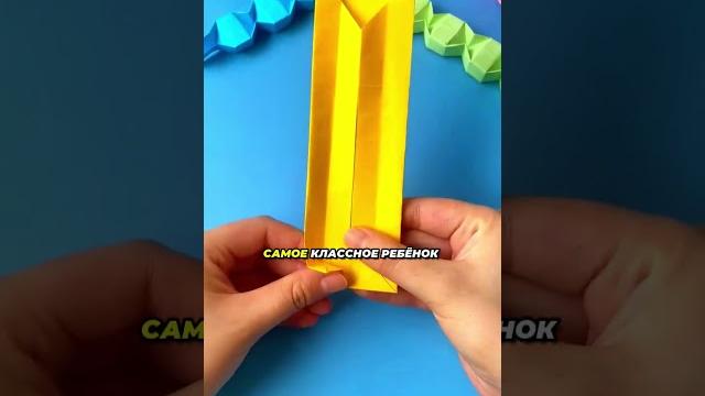 Змейка из бумаги своими руками #дети #развитие #ребенок #длядетей #игра #игры #сделайсам Змейка из бумаги своими руками #дети #развитие #ребенок #длядетей #игра #игры #сделайсам