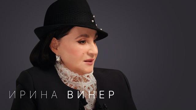 Ирина Винер: жесткость в спорте, ответ Рите Мамун, вес гимнасток, спорт в новых реалиях Ирина Винер: жесткость в спорте, ответ Рите Мамун, вес гимнасток, спорт в новых реалиях