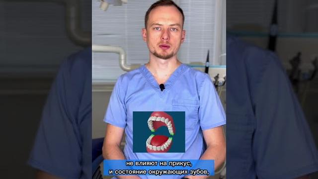 Нужно ли удалять зубы мудрости? Нужно ли удалять зубы мудрости?