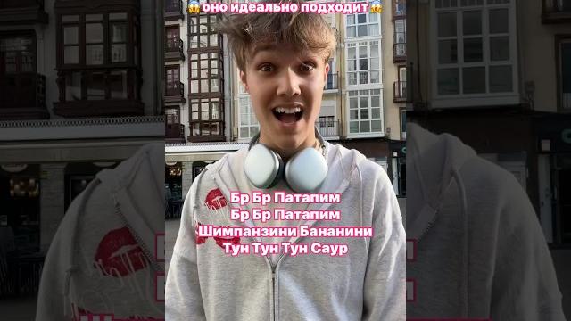 ЖДУ ВАШИ ВАРИАЦИИ ЭТОЙ ПЕСЕНКИ В КОММЕНТАРИЯХ #юмор #песня #а4 ЖДУ ВАШИ ВАРИАЦИИ ЭТОЙ ПЕСЕНКИ В КОММЕНТАРИЯХ #юмор #песня #а4