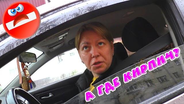 ЧУДАКИ НА ДОРОГЕ №50 Девушки за рулем #10 ЧУДАКИ НА ДОРОГЕ №50 Девушки за рулем #10