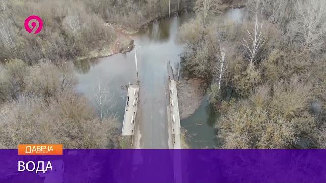 Вода убывает Вода убывает
