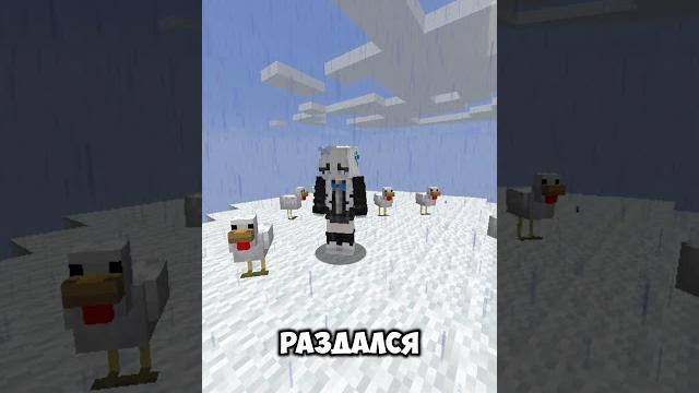 АНЕКДОТ ПРО РАЙ - MINECRAFT ПРИКОЛ / СМЕШНОЙ АНЕКДОТ #прикол #мем #майнкрафт #юмор #анекдот АНЕКДОТ ПРО РАЙ - MINECRAFT ПРИКОЛ / СМЕШНОЙ АНЕКДОТ #прикол #мем #майнкрафт #юмор #анекдот