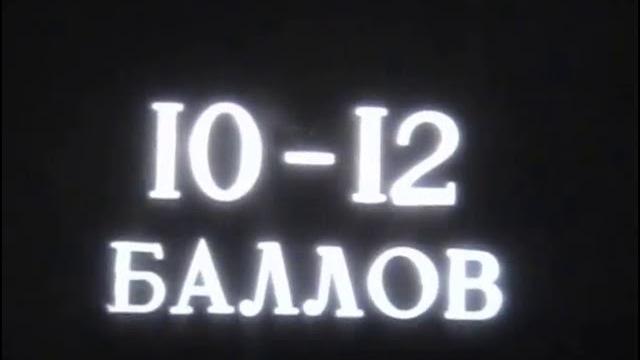 Землетрясение.Как это происходит? Землетрясение.Как это происходит?