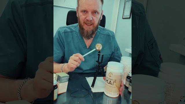 Что произойдет если неделю принимать цитрат магния Что произойдет если неделю принимать цитрат магния