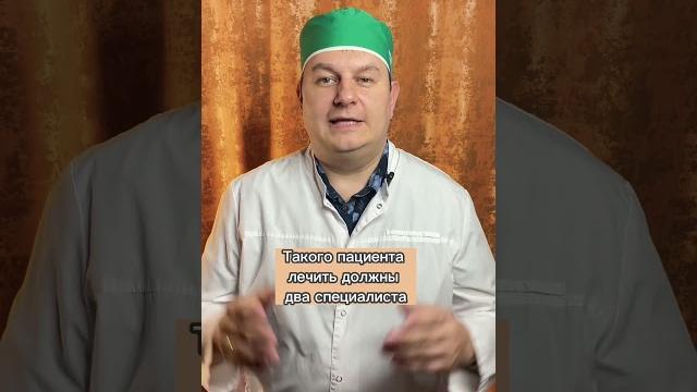 «Запоры страшные, геморрой четыре штуки...» кто лечит? #проктолог #хирург #советыврача #геморрой «Запоры страшные, геморрой четыре штуки...» кто лечит? #проктолог #хирург #советыврача #геморрой