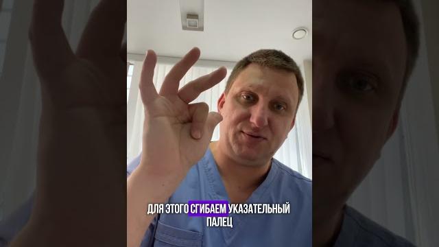 Как успокоить учащенное сердцебиение? #здоровье #здоровыйобразжизни #доктор #остеопатия Как успокоить учащенное сердцебиение? #здоровье #здоровыйобразжизни #доктор #остеопатия