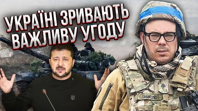 БЕРЕЗОВЕЦ: Слили тайну УБИЙСТВА ГЕНЕРАЛА РФ. Сделка Киева под угрозой срыва. ВСУ дали время до весны БЕРЕЗОВЕЦ: Слили тайну УБИЙСТВА ГЕНЕРАЛА РФ. Сделка Киева под угрозой срыва. ВСУ дали время до весны