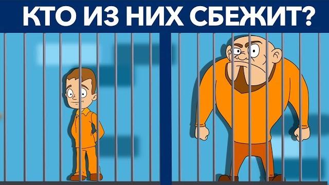 САМЫЕ ХИТРЫЕ ДЕТЕКТИВНЫЕ ГОЛОВОЛОМКИ. Сколько решишь? САМЫЕ ХИТРЫЕ ДЕТЕКТИВНЫЕ ГОЛОВОЛОМКИ. Сколько решишь?