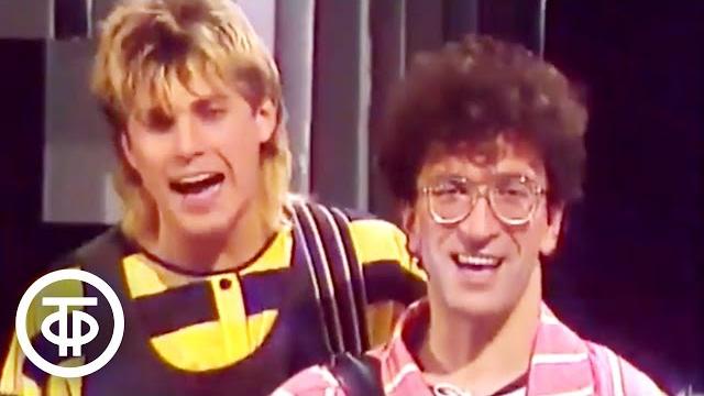 Веселые ребята "Не волнуйтесь, тетя!" (1987) Веселые ребята "Не волнуйтесь, тетя!" (1987)