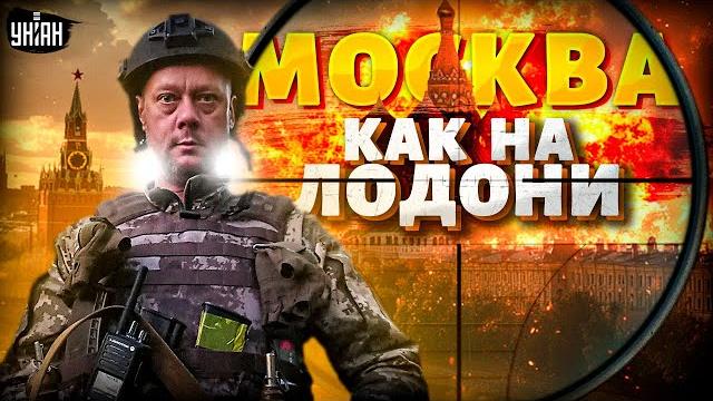 Сеть гудит! В Москве переполох: россияне показали, КУДА НАДО БИТЬ: секретные объекты уже на карте Сеть гудит! В Москве переполох: россияне показали, КУДА НАДО БИТЬ: секретные объекты уже на карте