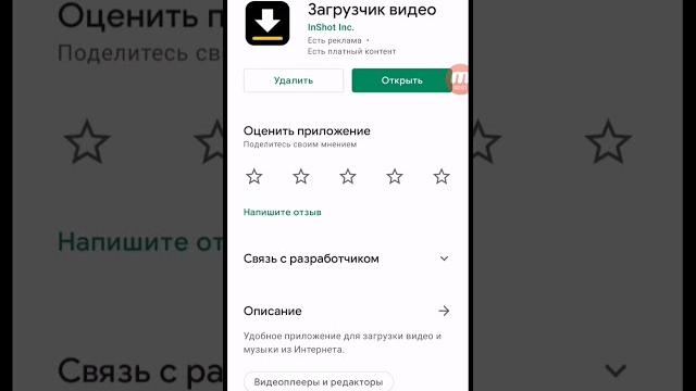 Как скачать видео из вк (бесплатно) Как скачать видео из вк (бесплатно)