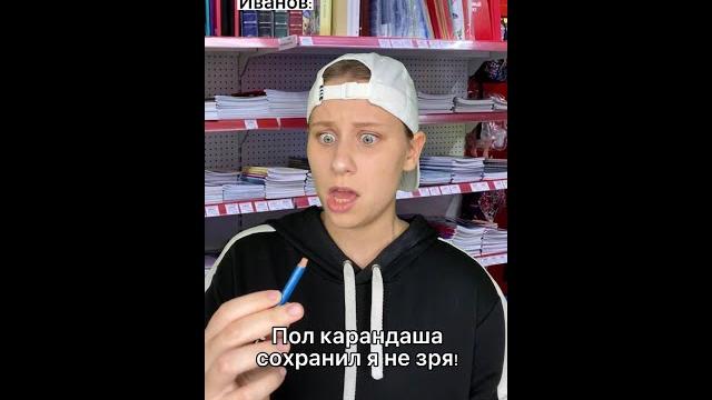 Подготовка к 1 сентября #shorts Подготовка к 1 сентября #shorts