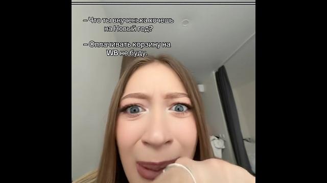Что я хочу на НГ? Что я хочу на НГ?