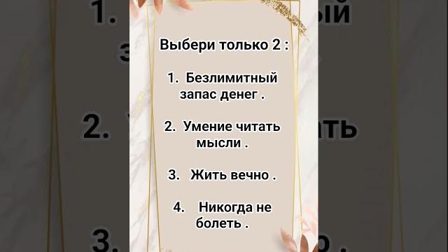 1,4 А что выбрал ты ? #music #remix #shortvideo #мем #мемас #duet #song #дуэт #automobile #юмор 1,4 А что выбрал ты ? #music #remix #shortvideo #мем #мемас #duet #song #дуэт #automobile #юмор