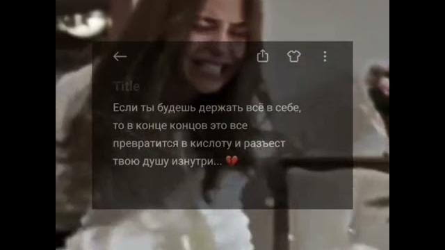 Грустные видео из Тик тока. (часть 9) Грустные видео из Тик тока. (часть 9)