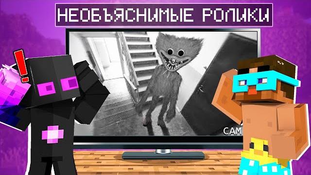РЕАКЦИЯ НА ВИДЕО С ПРИЗРАКАМИ Райм и Градус! РЕАКЦИЯ НА ВИДЕО С ПРИЗРАКАМИ Райм и Градус!