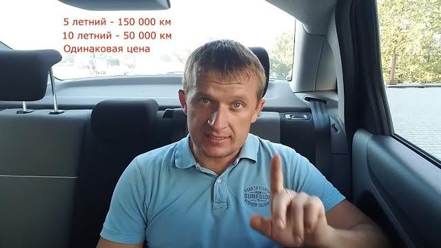 Пробег или Возраст - какой автомобиль выбрать? Пробег или Возраст - какой автомобиль выбрать?