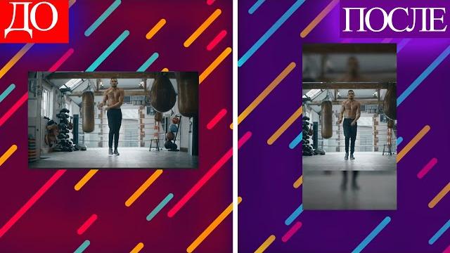 Как изменить ФОРМАТ видео под ТИК ТОК? Как сделать видео для соц. сетей в Premiere Pro? Как изменить ФОРМАТ видео под ТИК ТОК? Как сделать видео для соц. сетей в Premiere Pro?