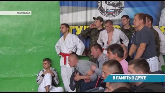 В ПАМЯТЬ О ДРУГЕ В ПАМЯТЬ О ДРУГЕ