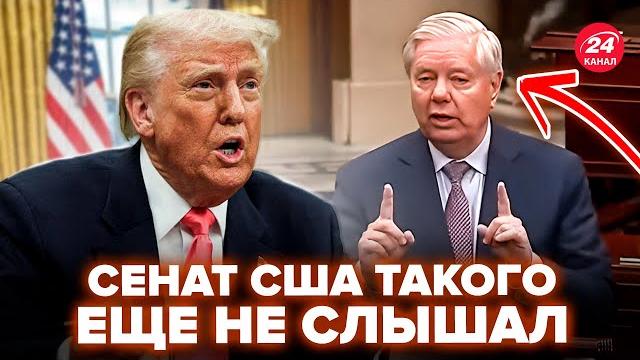 Сенатор США ПУБЛИЧНО РАЗНЁС Путина (ВИДЕО)! Трамп ОБЛОЖИЛ Кремль ПО-ПОЛНОЙ. Лавров В СТУПОРЕ Сенатор США ПУБЛИЧНО РАЗНЁС Путина (ВИДЕО)! Трамп ОБЛОЖИЛ Кремль ПО-ПОЛНОЙ. Лавров В СТУПОРЕ