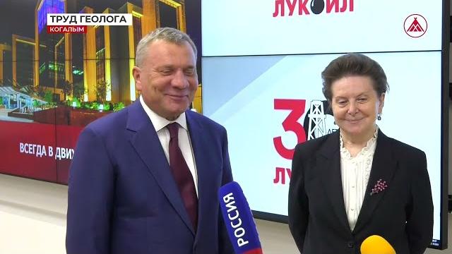 День геолога в наших городах День геолога в наших городах