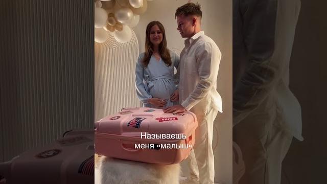 Как мы узнали пол малыша️ Как мы узнали пол малыша️