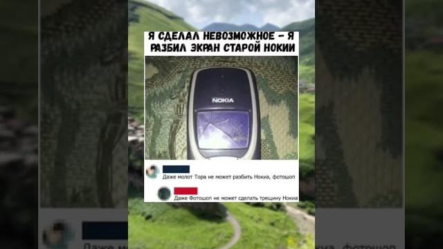 #юмор #мем #приколы #юмор #мем #приколы