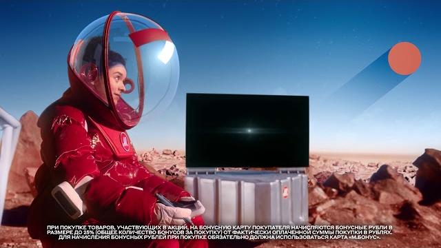 Торопись! Кешбэк до 25% до 13 мая в «М.Видео» Торопись! Кешбэк до 25% до 13 мая в «М.Видео»