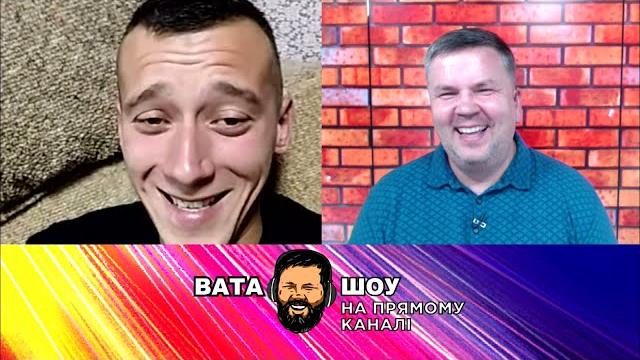 Гарячий випуск "ВАТА ШОУ" Андрія Полтави на ПРЯМОМУ – 19 вересня Гарячий випуск "ВАТА ШОУ" Андрія Полтави на ПРЯМОМУ – 19 вересня