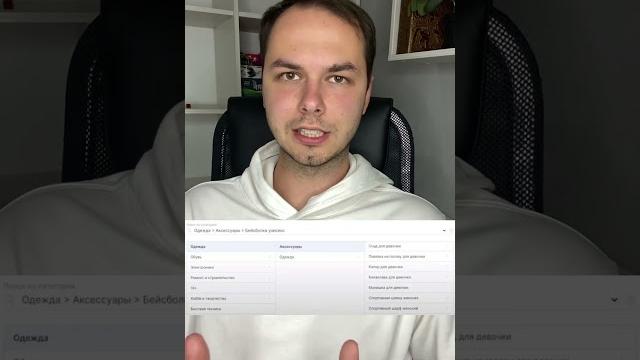 Как поднять продажи на Ozon. Озон три совета Как поднять продажи на Ozon. Озон три совета