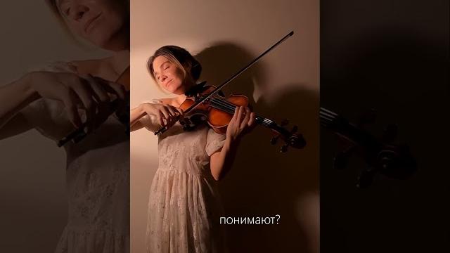 Отчего так в России берёзы шумят #неоклассика #скрипачка #релакс #скрипка #рекомендации #берёзы Отчего так в России берёзы шумят #неоклассика #скрипачка #релакс #скрипка #рекомендации #берёзы