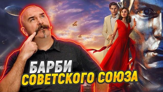 Гламур, Сталин и залет фильма "Любовь Советского Союза" Гламур, Сталин и залет фильма "Любовь Советского Союза"