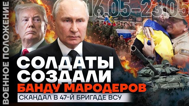 50 ТЫСЯЧ ЧЕЛОВЕК ДЕЗЕРТИРОВАЛИ ИЗ АРМИИ РФ | НАЛЁТ ДРОНОВ НА МОСКВУ | ️ ВОЕННОЕ ПОЛОЖЕНИЕ 50 ТЫСЯЧ ЧЕЛОВЕК ДЕЗЕРТИРОВАЛИ ИЗ АРМИИ РФ | НАЛЁТ ДРОНОВ НА МОСКВУ | ️ ВОЕННОЕ ПОЛОЖЕНИЕ