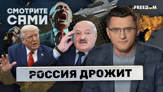 Что СКРЫВАЮТ переговоры в Стамбуле? | "Сам шучу, сам торчу": Захарова и Медведев ОПОЗОРИЛИСЬ Что СКРЫВАЮТ переговоры в Стамбуле? | "Сам шучу, сам торчу": Захарова и Медведев ОПОЗОРИЛИСЬ