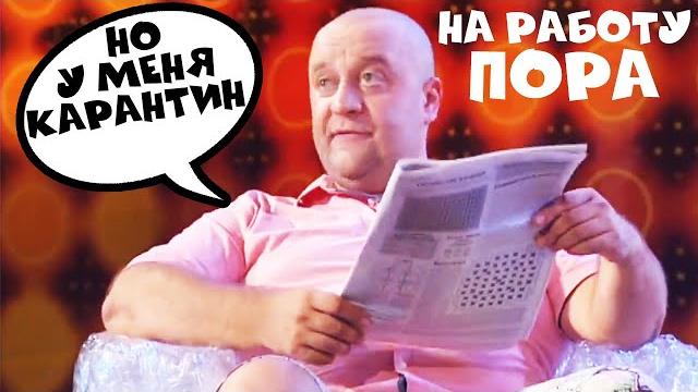 Дизель Шоу 2020 Май на КАРАНТИНЕ - Лучшие приколы за май 2020 | ЮМОР ICTV Дизель Шоу 2020 Май на КАРАНТИНЕ - Лучшие приколы за май 2020 | ЮМОР ICTV