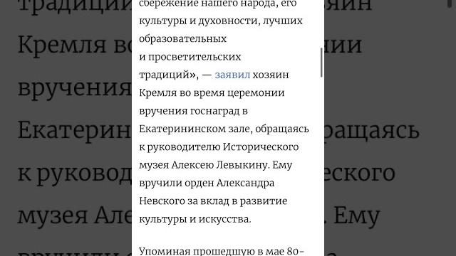Путин заявил о ‘’сбережении народа’’ после гибели и ранения почти миллиона россиян на войне #война Путин заявил о ‘’сбережении народа’’ после гибели и ранения почти миллиона россиян на войне #война