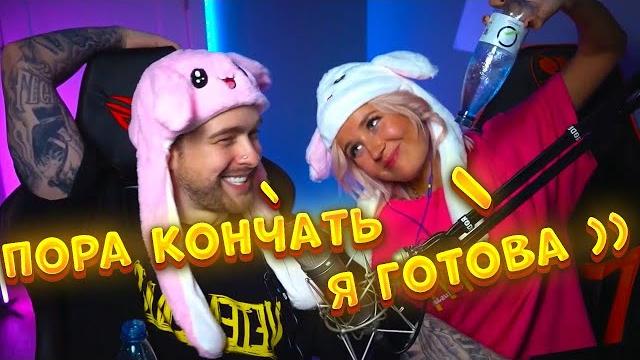 Егор Крид и Клава Кока П0шлят на Стриме Егор Крид и Клава Кока П0шлят на Стриме